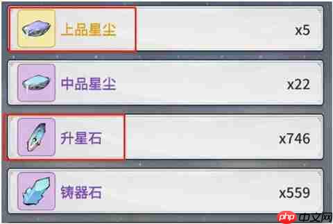 一念逍遥灵界飞升攻略