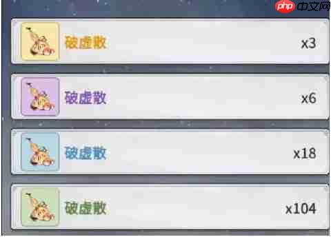 一念逍遥灵界飞升攻略
