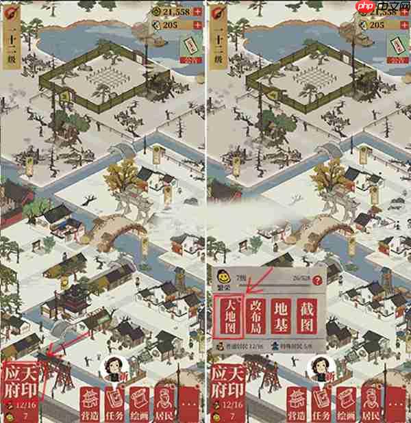 江南百景图解锁苏州府攻略