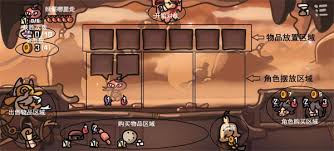西行乱斗道具怎么选