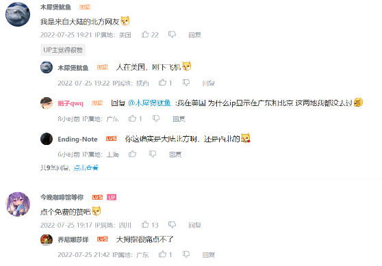 b站网页入口高清完整版 国外B站直播入口完整版地址 - 菜鸟