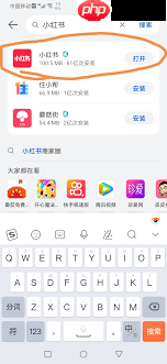小红书如何发帖子