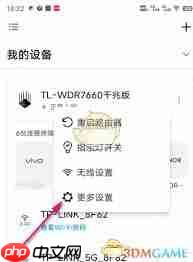 tplink物联如何设置巡航