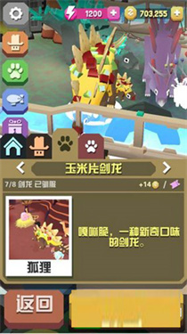 疯狂动物园安卓手机版