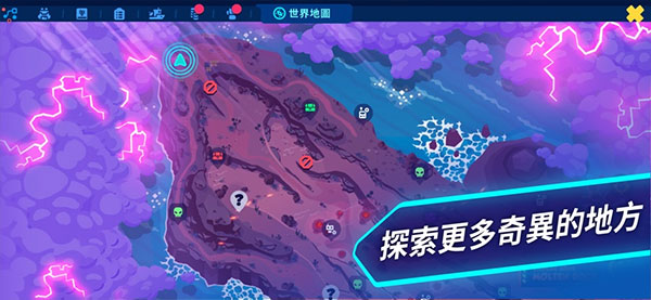 机器人世界冒险 安卓版