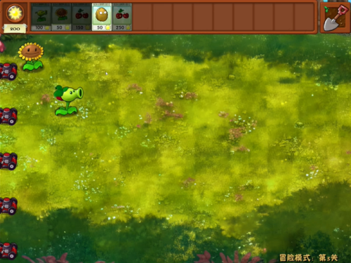 植物大战僵尸融合版 最新2.7.0