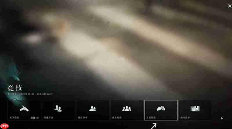 异人之下自定对战怎么玩 自定对战玩法详细指南