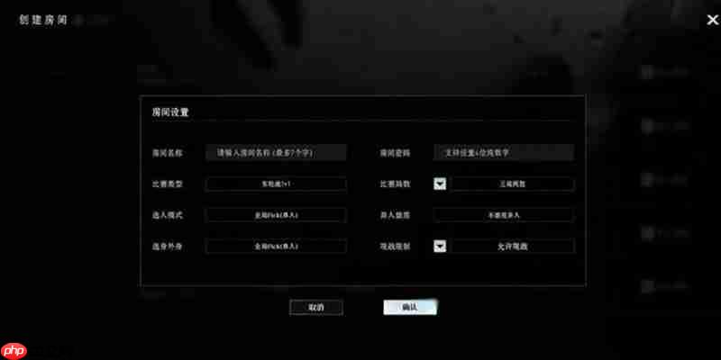 异人之下自定对战怎么玩 自定对战玩法详细指南