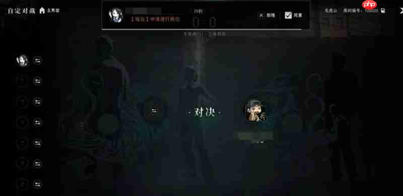 异人之下自定对战怎么玩 自定对战玩法详细指南