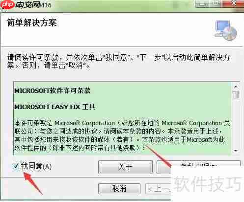 很好用的office专用卸载工具，知道的人却很少！