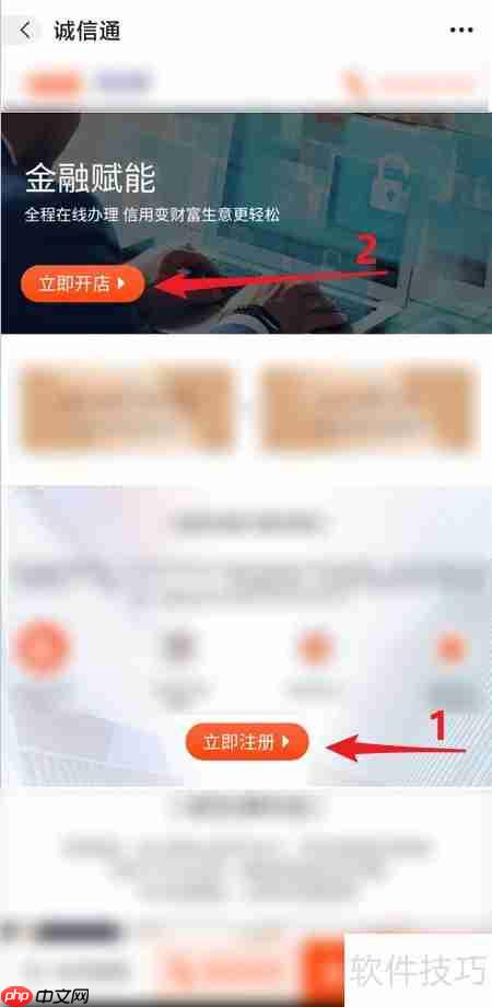 阿里巴巴注册开店流程指南