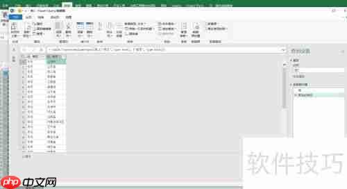 按地区分组用PQ添加编号的方法（二）