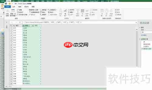 按地区分组用PQ添加编号的方法（二）