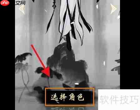 一念逍遥：修仙之路攻略精要