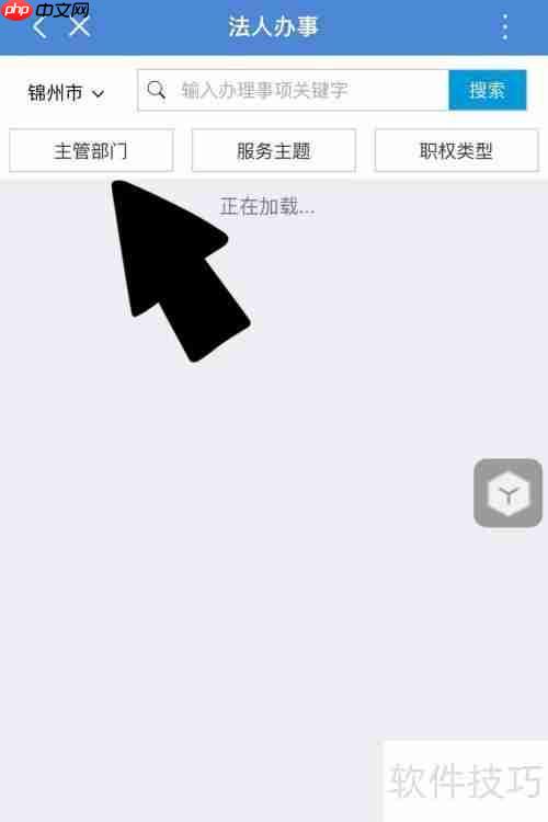 人口普查抽查方法解析