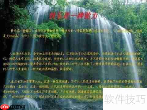 如何更换博文背景：简单步骤指南