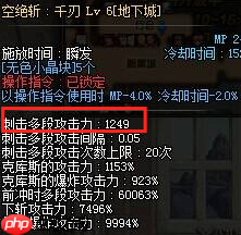 dnf巫女是百分比还是固伤-巫女伤害类型解析