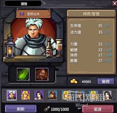 巴尔的遗产佣兵技能机制是什么