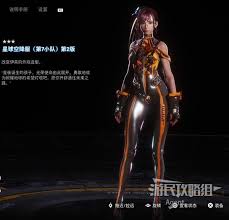 剑星绣球花服装怎么获取