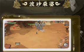掌门下山波砂裘婆怎么打