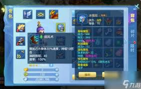 梦想世界3手游如何获取银两