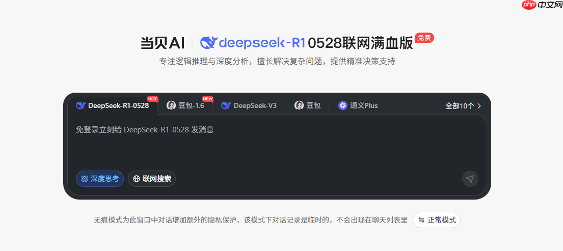 ai志愿填报助手推荐，当贝AI志愿专家上线