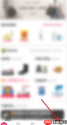 天猫app淘金币入口在哪里 天猫app淘金币抵扣怎么用