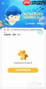 神奇海洋9.27今日答案是什么