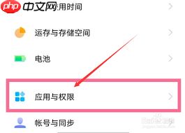 iQOO10如何开启微信分身
