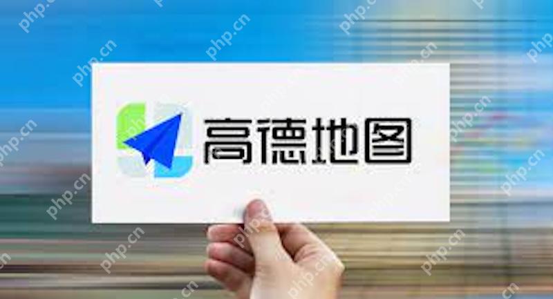 高德地图实时路况更新延迟怎么处理  高德地图实时路况更新延迟怎么办 - 菜鸟