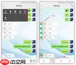 微信语音如何转发