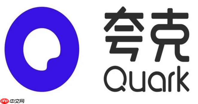 夸克网页弹窗广告太多怎么屏蔽 弹窗广告屏蔽技巧