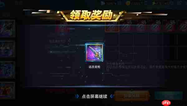 奥特曼传奇英雄彩装怎么获得