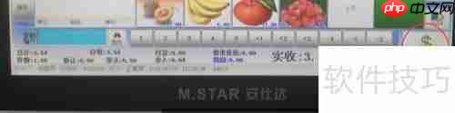 水果零食生鲜店收银秤使用指南