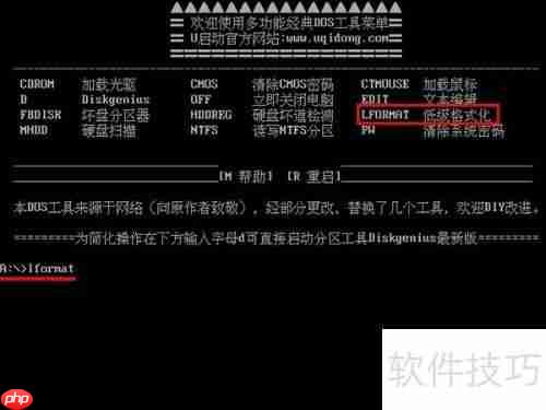 u启动diskgenius工具进行磁盘低级格式化