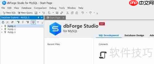 dbForge生成HTML格式数据库文档的方法