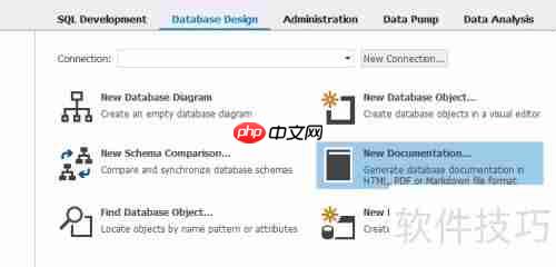 dbForge生成HTML格式数据库文档的方法