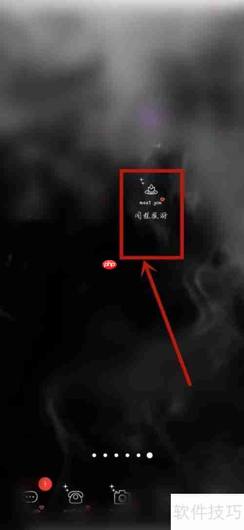 同程旅游怎么查找旅游线路/酒店/景点？