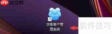 求索客户管理系统：关闭基本向导弹窗提示的方法
