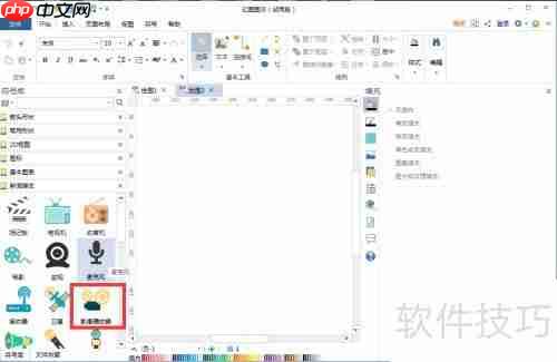 亿图图示中创建影像播放器的方法