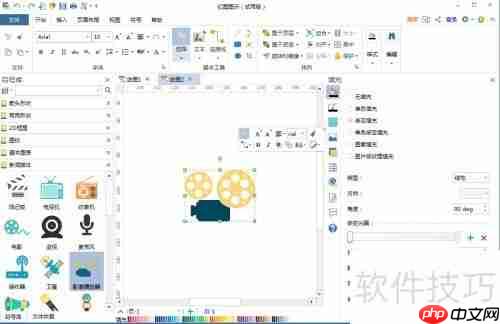 亿图图示中创建影像播放器的方法