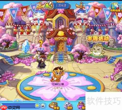 洛克王国哨兵活动:详细攻略与技巧分享
