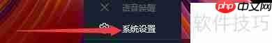 联想语音助手：设置自动翻译窗口开启方法