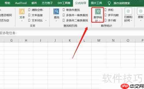 Excel中RANDOMSAMPLING函数随机抽取数据方法