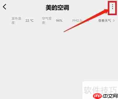 美的空调e8故障简单处理方法