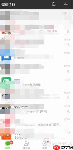腾讯E证通开通方法
