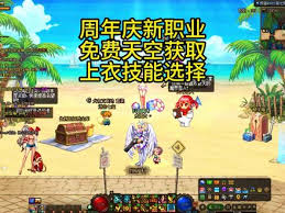 DNF17周年庆奇美拉怎么加点
