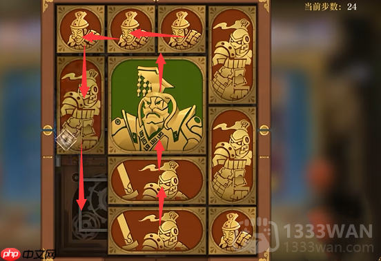 空之要塞启航困龙阵第40关怎么过-困龙阵第40关要怎么移动