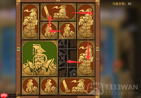 空之要塞启航困龙阵第40关怎么过-困龙阵第40关要怎么移动
