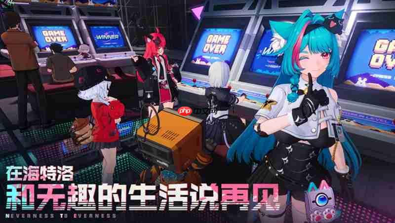 异环什么时候公测 异环公测时间最新消息